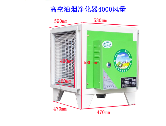 油煙凈化器的作用是什么，您了解嗎？