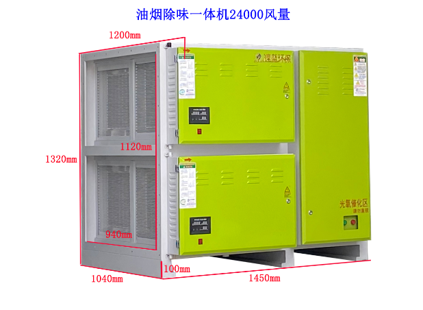 怎么保證廚房油煙凈化器的穩(wěn)定性？