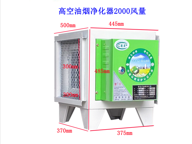 油煙凈化器價(jià)格為何會(huì)相差那么大？